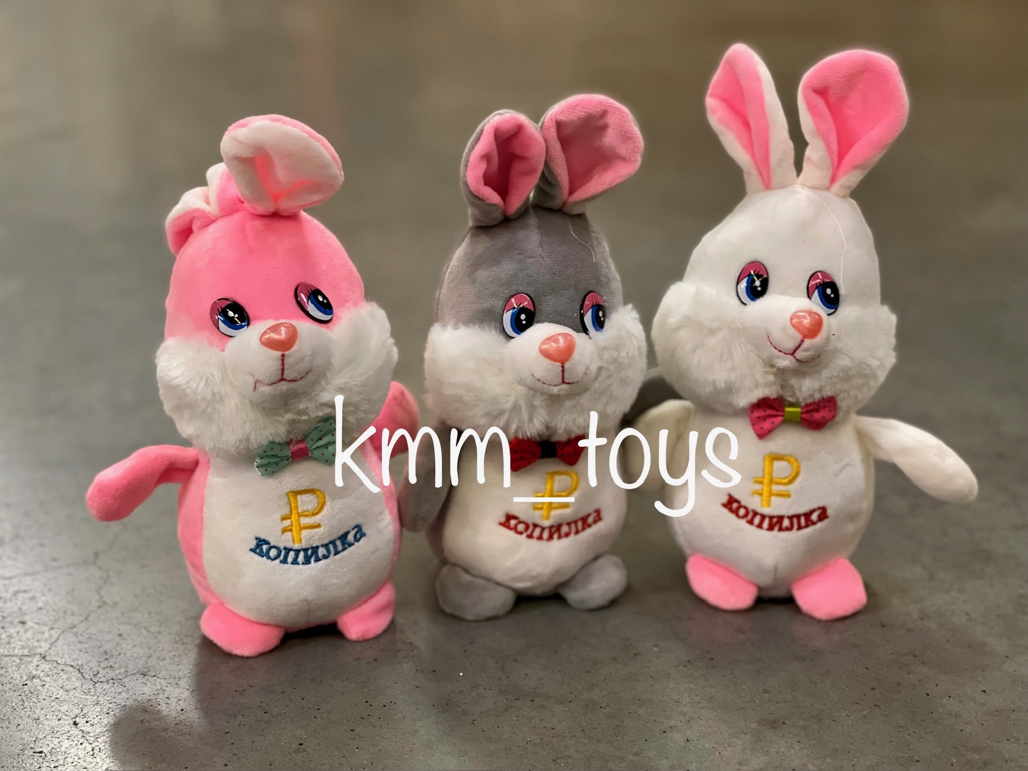 Копилки музыкальные